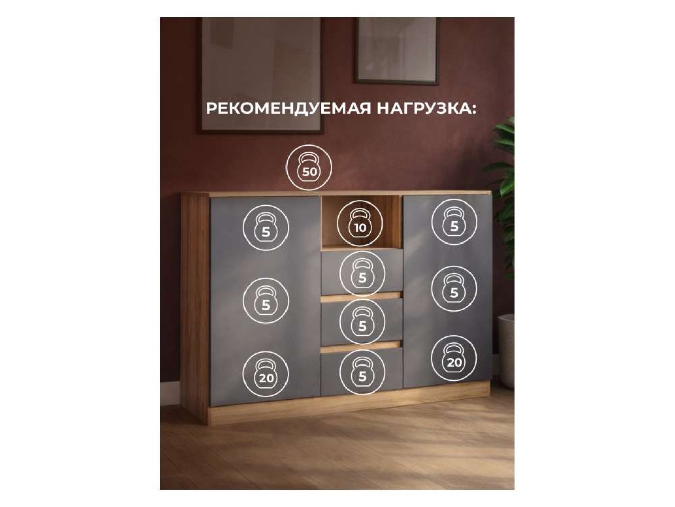 Маллоу-2 дуб вотан / графит софт Комод