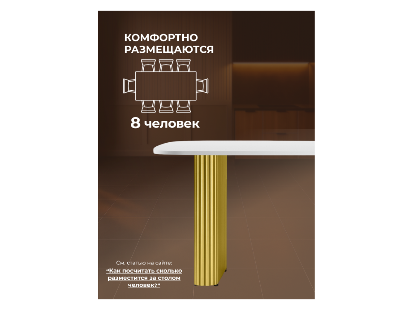 Бавария B 180 х 90 белая пленка шагрень / золото Стол деревянный