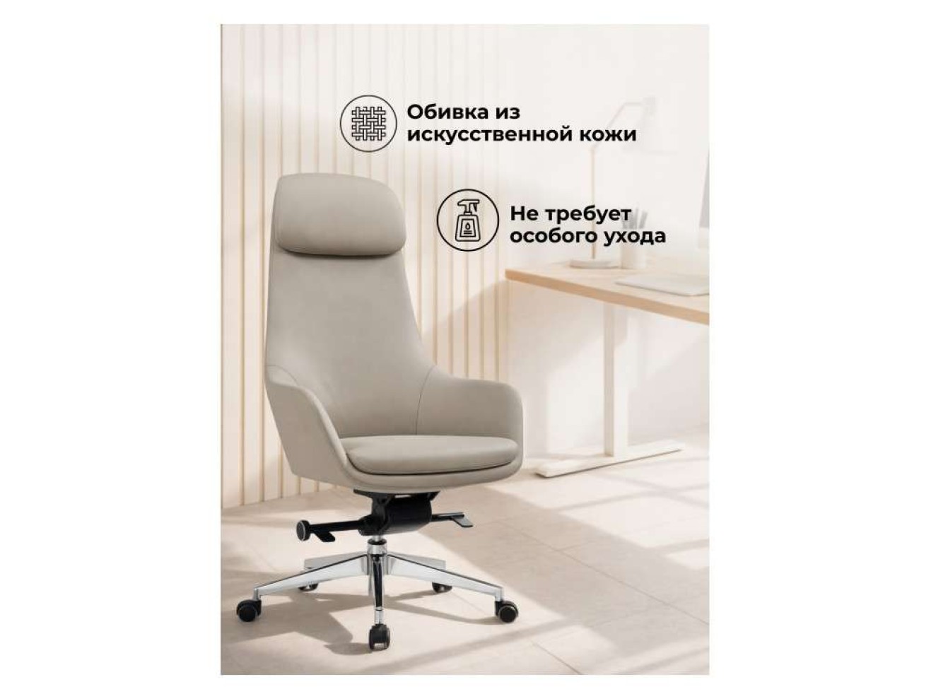 Gallant слоновая кость Офисное кресло