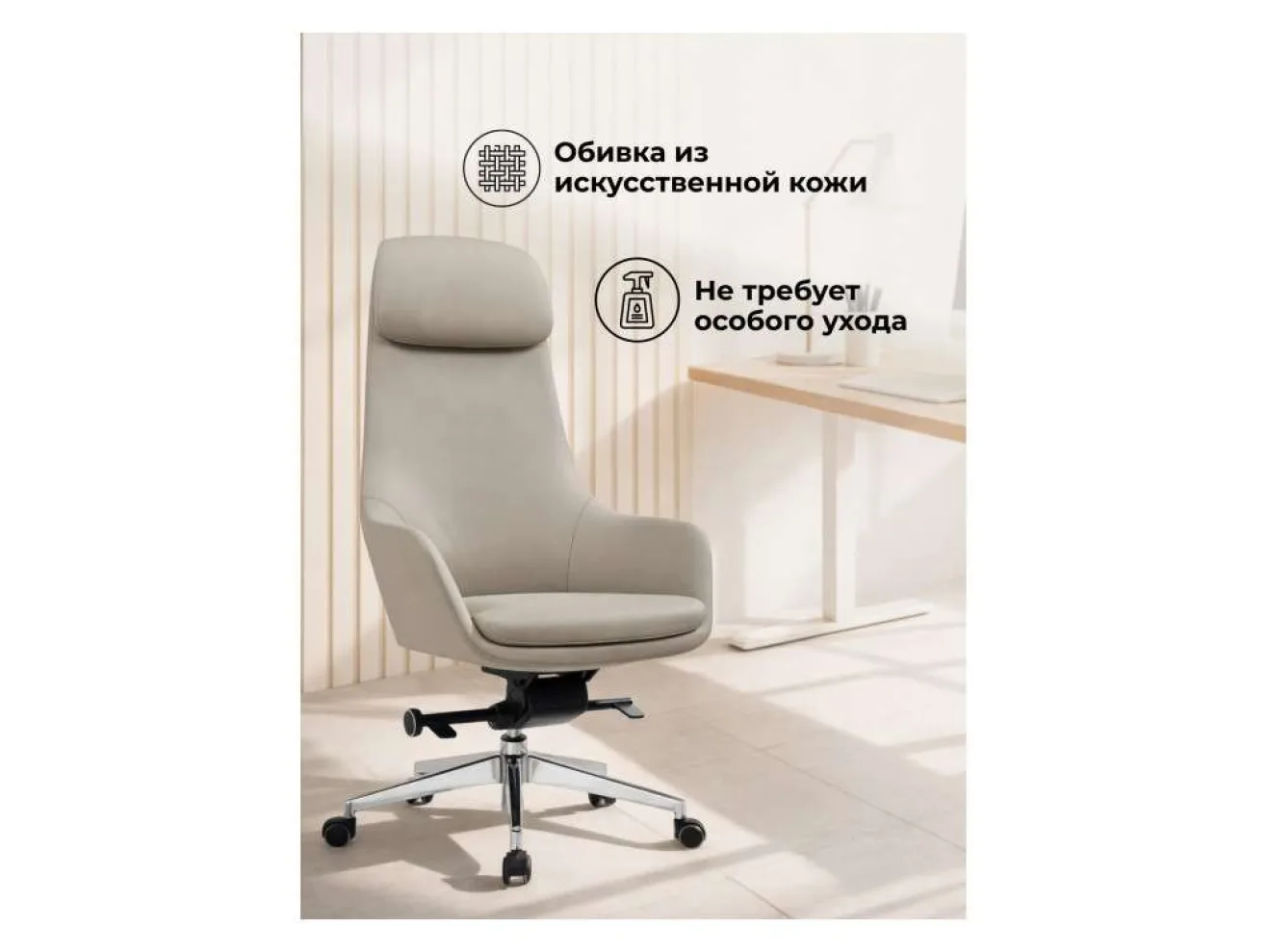 Gallant слоновая кость Офисное кресло арт. 1525113