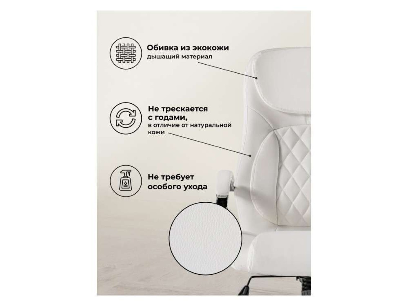 Tron white Компьютерное кресло 