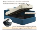 Мягкая кровать-тахта Kapri 1200 синяя c подъемным механизмом