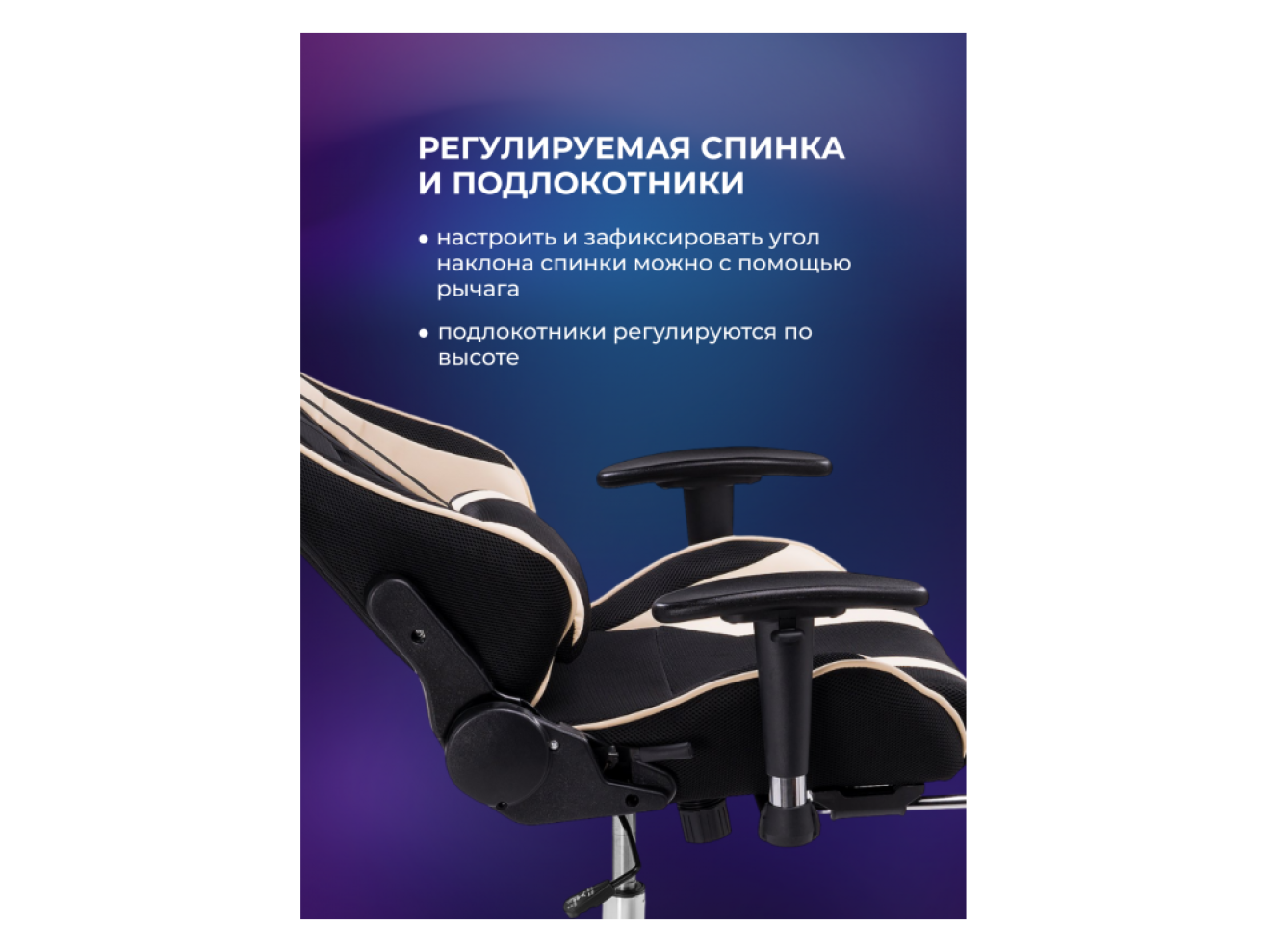 Kano 1 cream / black Офисное кресло