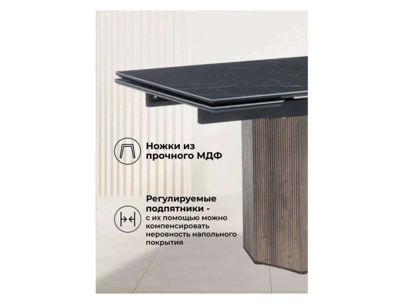 Монерон 180(240)x90 shakespeare black / орех кантри Керамический стол арт. 1313995