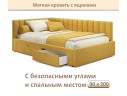 Мягкая кровать-тахта Milena 900 желтая c ящиками арт. 1377513