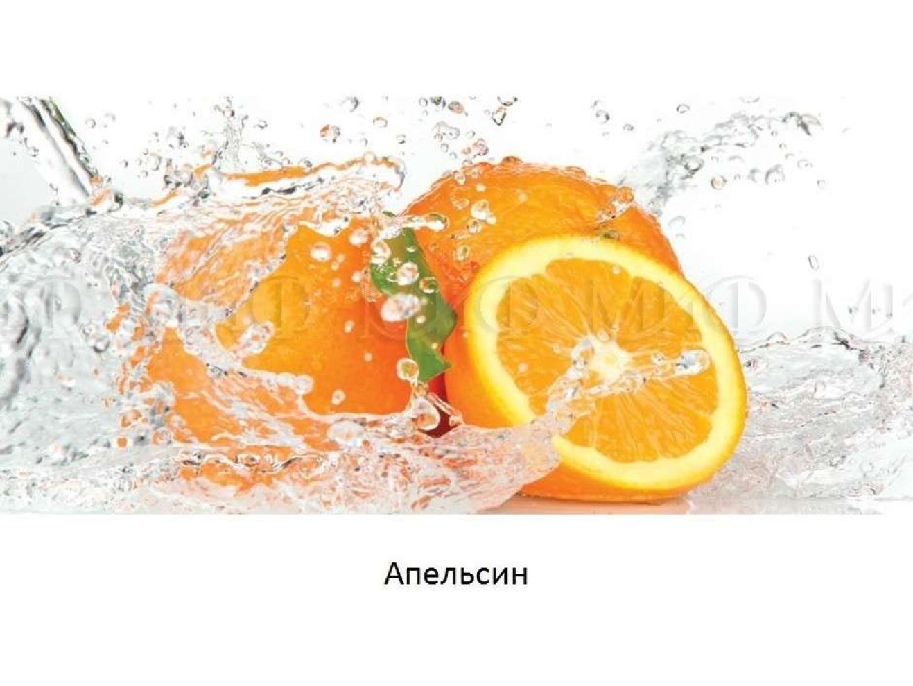 Обеденный стол прямоугольный с фотопечатью арт. 991201