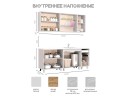Кухня Крафт 2.0м, Крафт, Черный янтарь