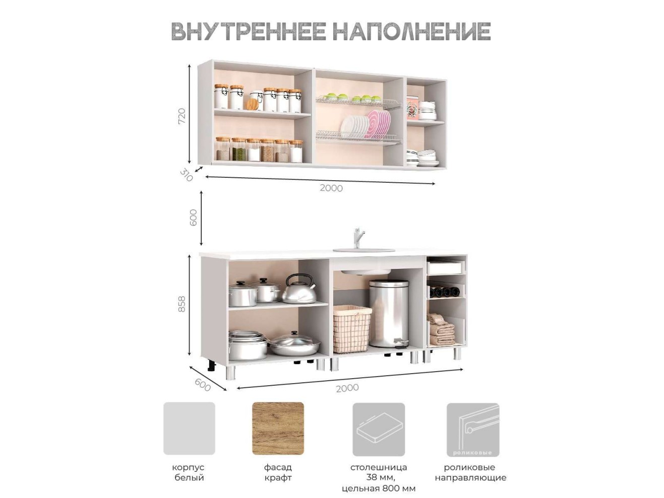 Кухня Крафт 2.0м, Крафт, Черный янтарь