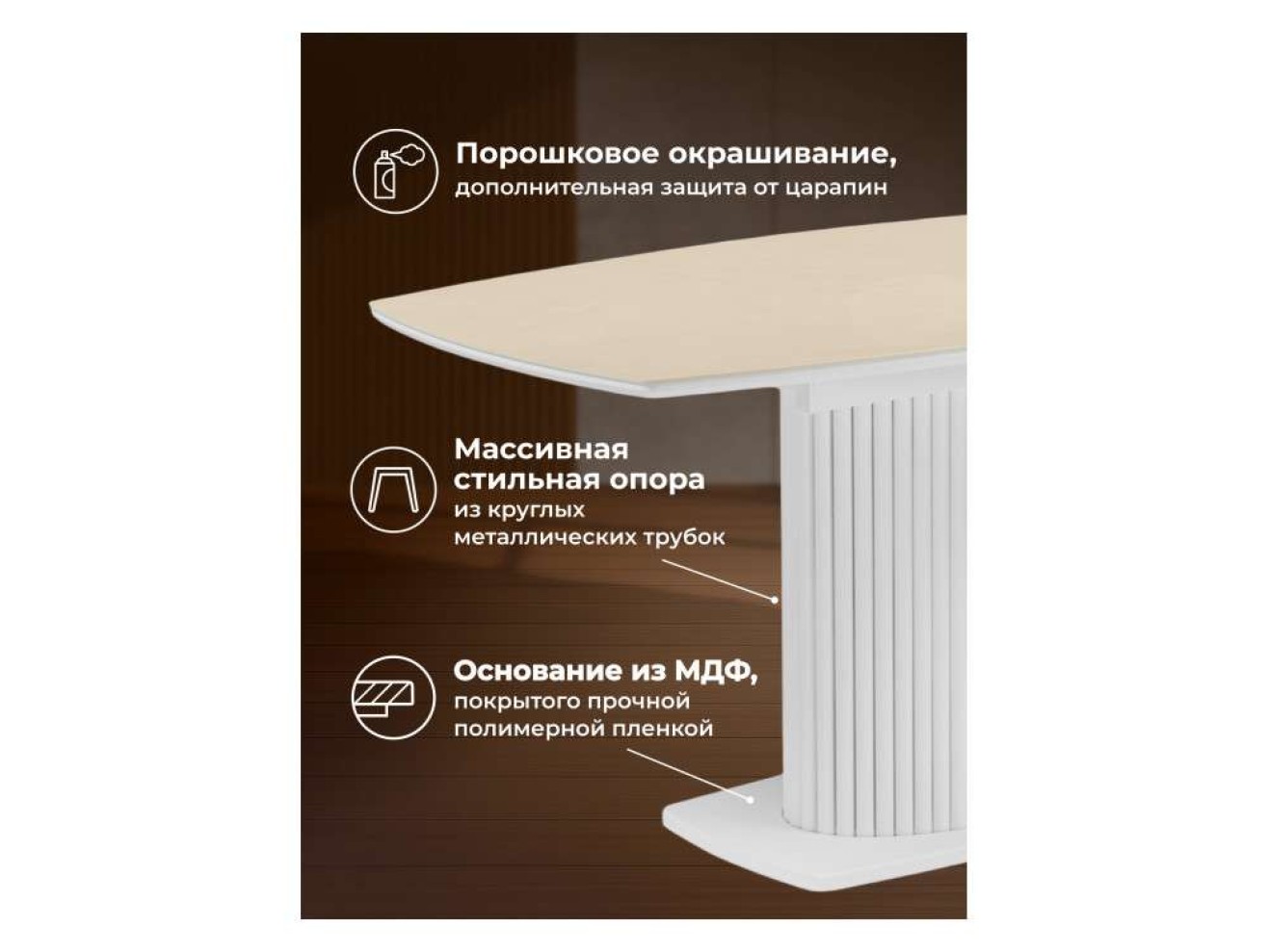 Фестер 140(180)х80 okara light yellow / белый Керамический стол