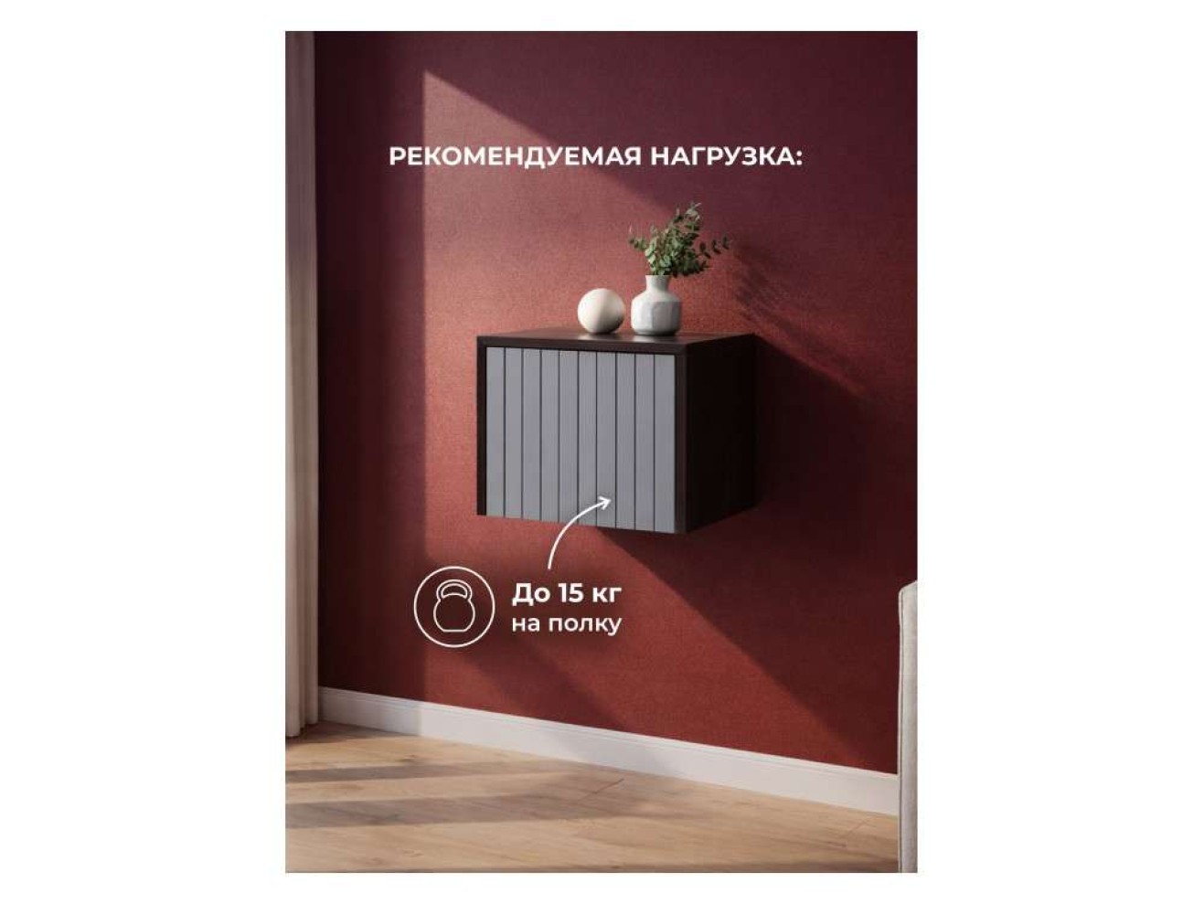 Роут 3 венге / графит софт Шкаф