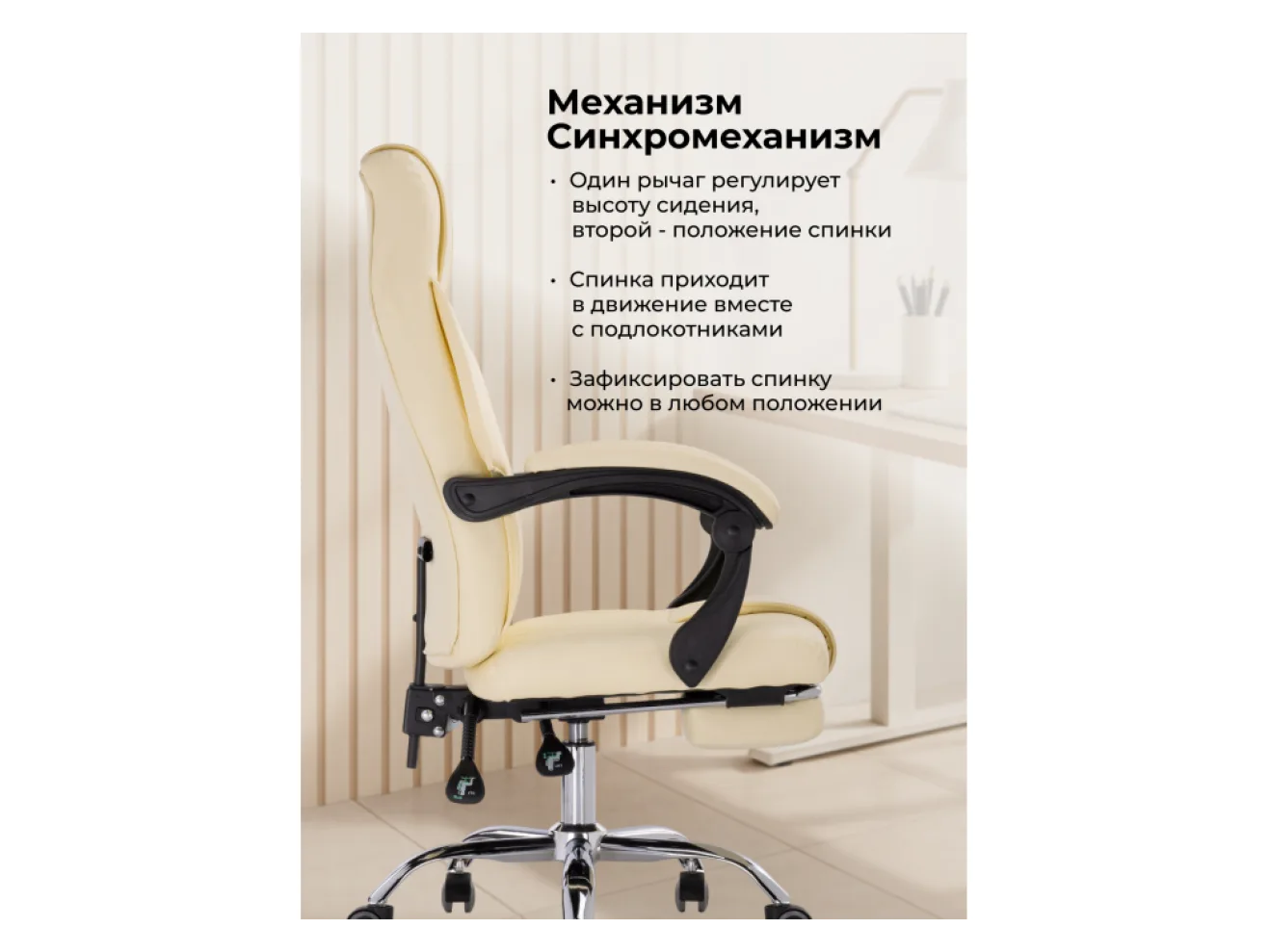 Born сream Офисное кресло арт. 863857