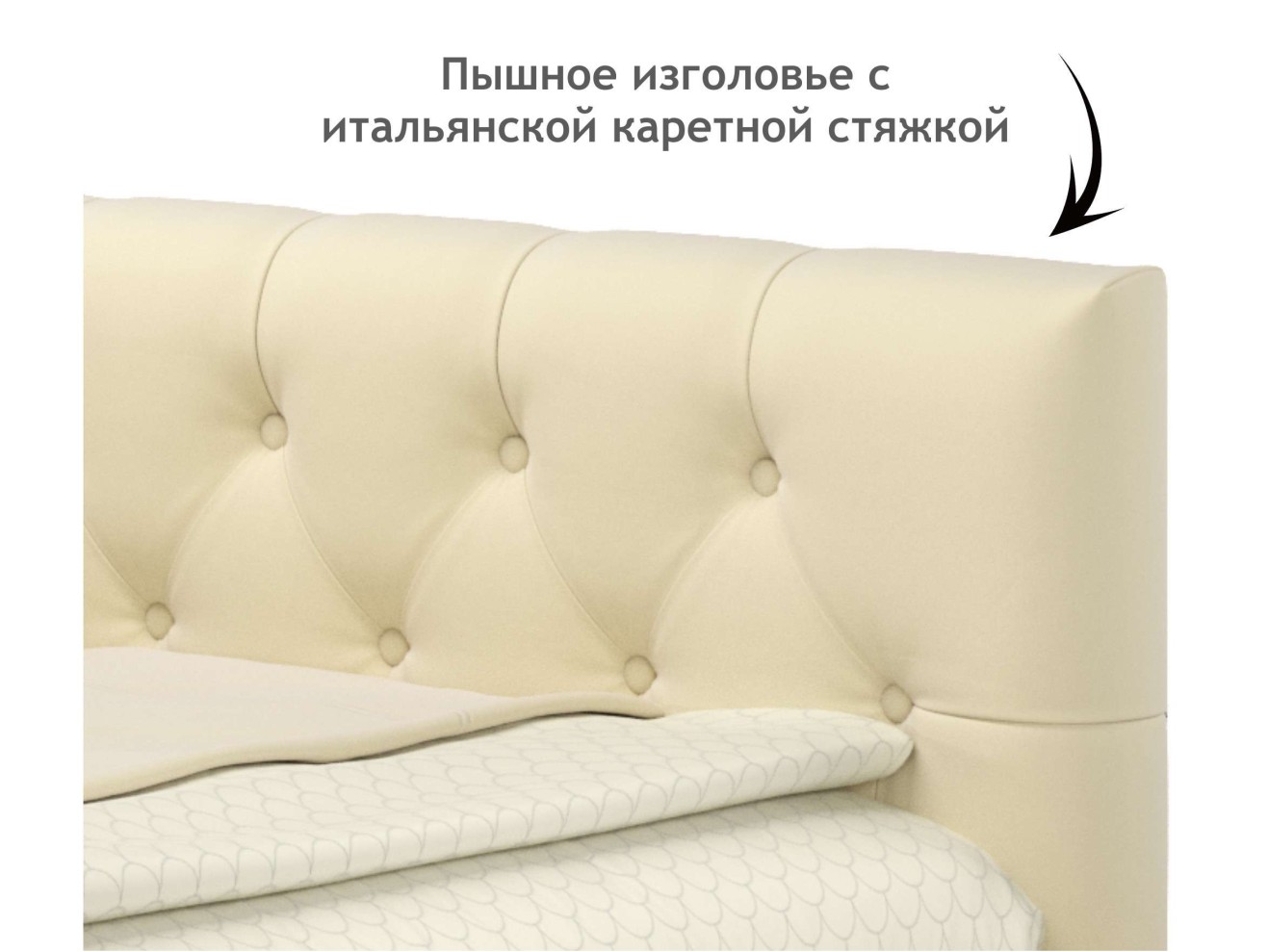 Односпальная кровать-тахта Afelia с ящиками 900 бежевая с ортопедическим основанием
