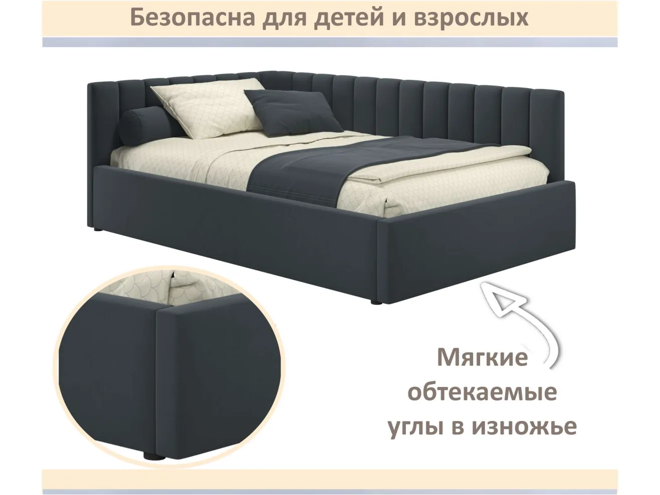 Мягкая кровать Milena 900 темно-серый маренго с подъемным механизмом арт. 1535061