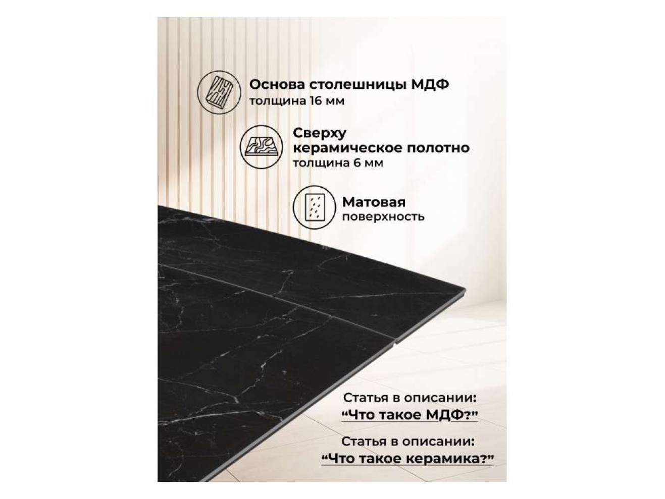 Катчел 120(180)x80 черный мрамор / черный Керамический стол