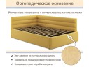 Мягкая кровать-тахта Aura 1200 желтая с подъемным механизмом арт. 1246607