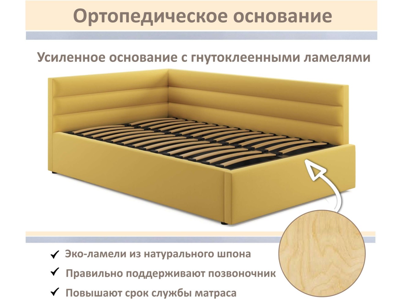 Мягкая кровать-тахта Aura 1200 желтая с подъемным механизмом арт. 1246607