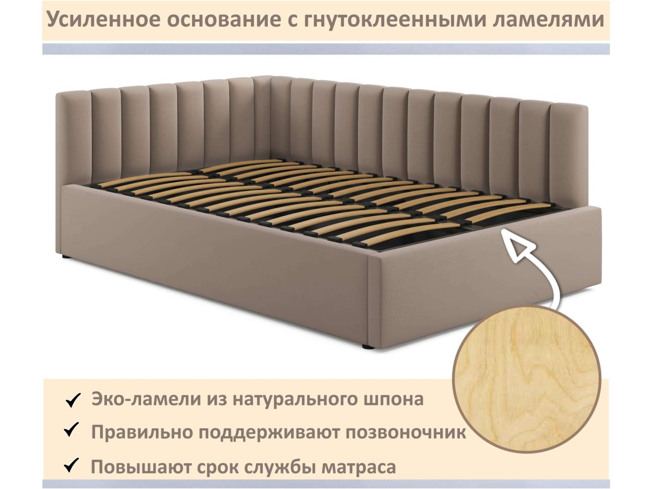 Мягкая кровать Milena 1400 мокко с подъемным механизмом арт. 1576037