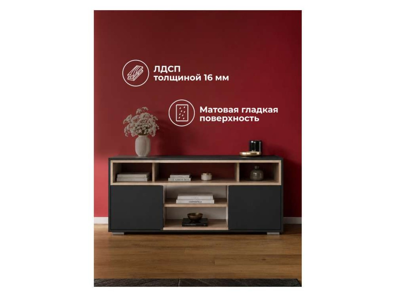 Чезаре c подсветкой черный / дуб вотан ТВ-тумба арт. 1560083