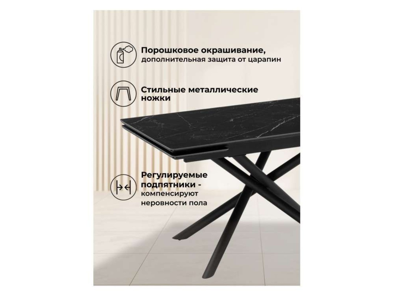 Мэриан 120(180)х80 shakespeare black / черный Керамический стол арт. 1347489