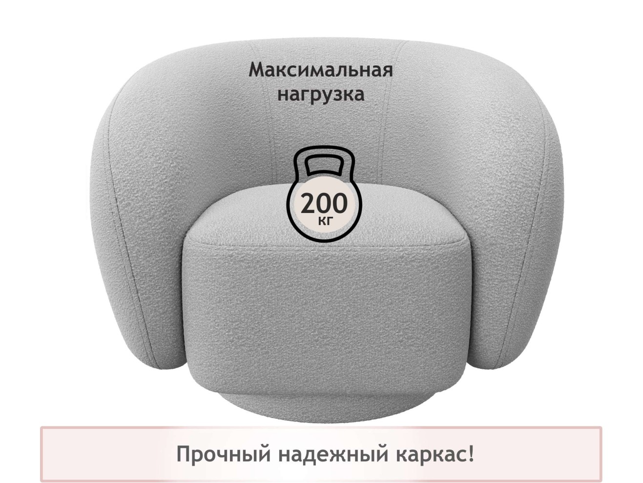 Дизайнерское мягкое кресло Plushe букле светло-серый