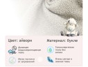 Дизайнерское мягкое кресло Lotus букле айвори арт. 1533409
