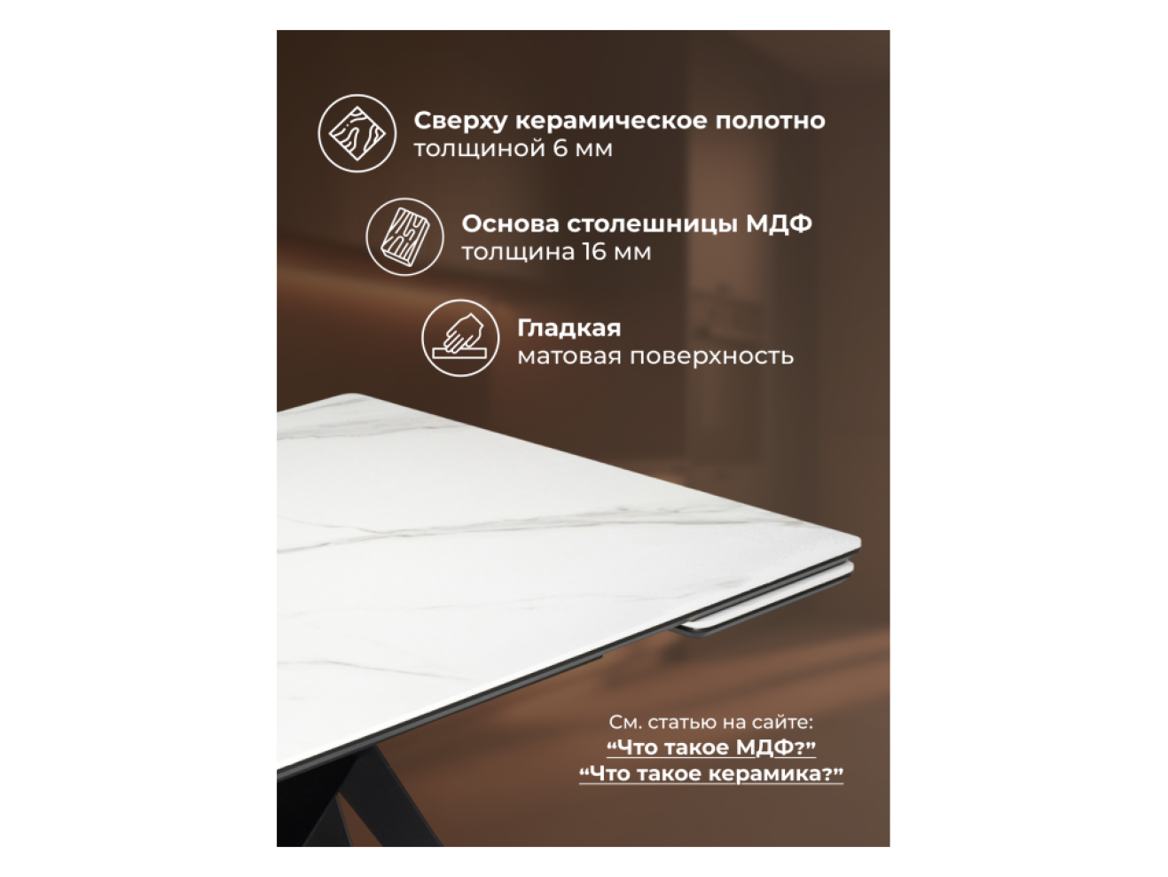 Блэкберн 160(220)х89 белый мрамор snow white / черный Керамический стол