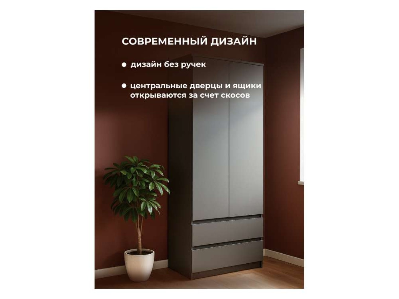 Сибити двухстворчатый графит серый Шкаф арт. 1071893