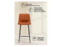 Дани Мини терракотовый (zd 432) / черный np Барный стул