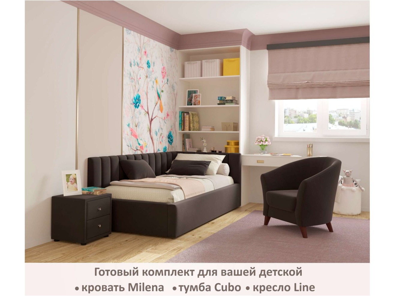 Мягкое кресло Line шоколад арт. 892561