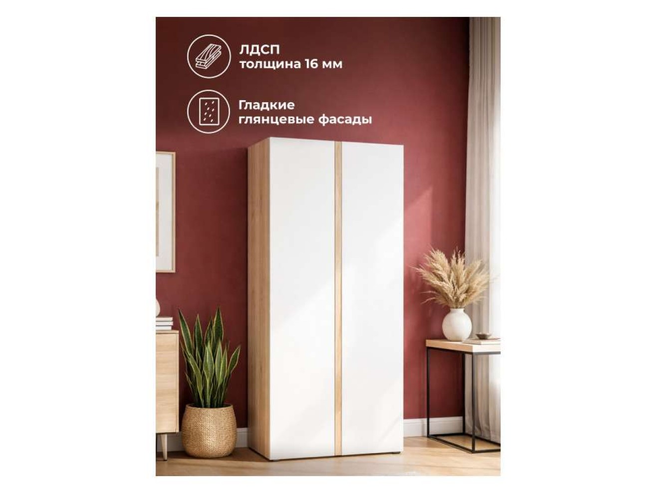 Алетра ШК-800 дуб крафт серый / глянец белый Шкаф