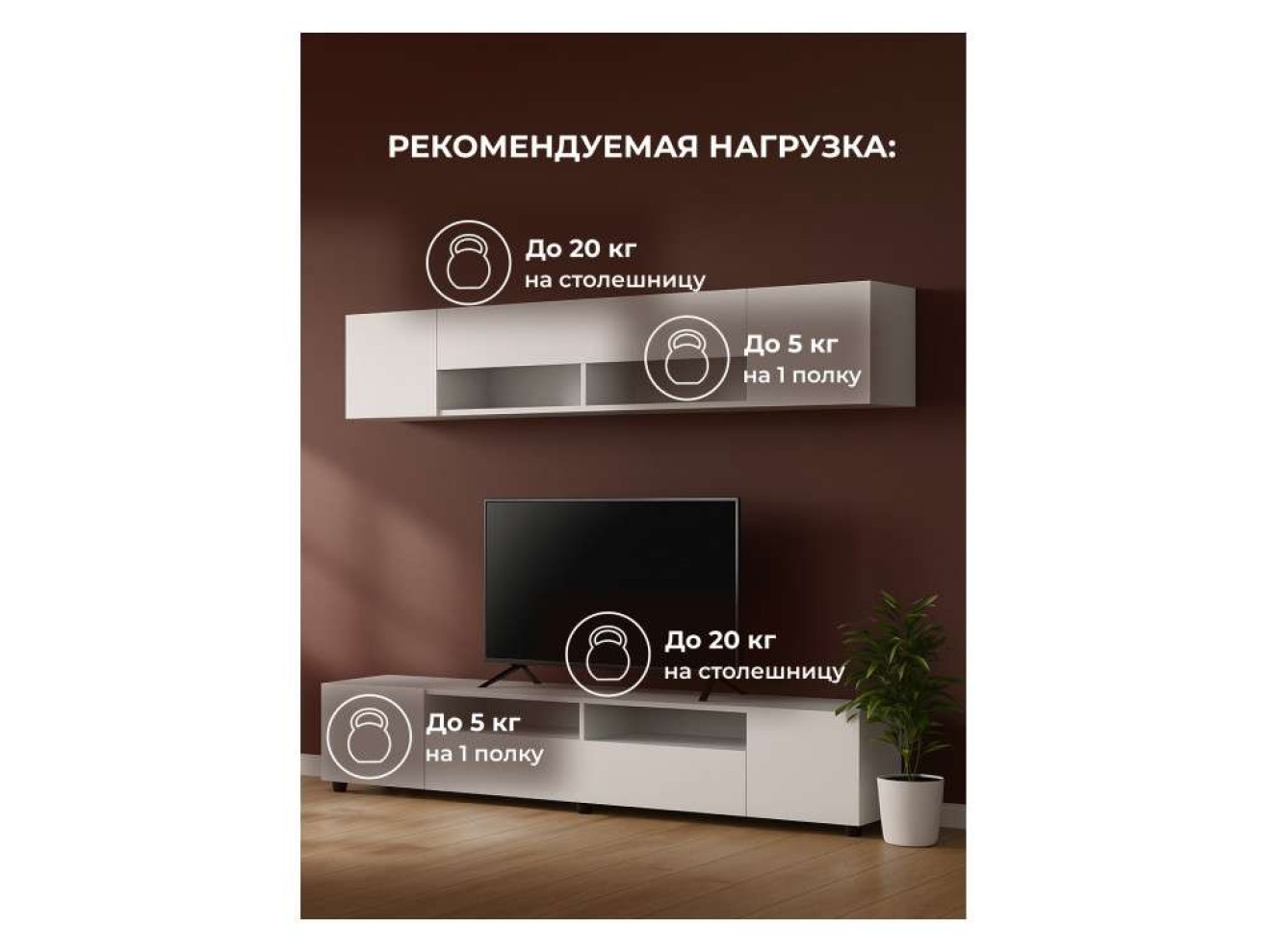 Валенсия белый текстурный ТВ-тумба арт. 994801