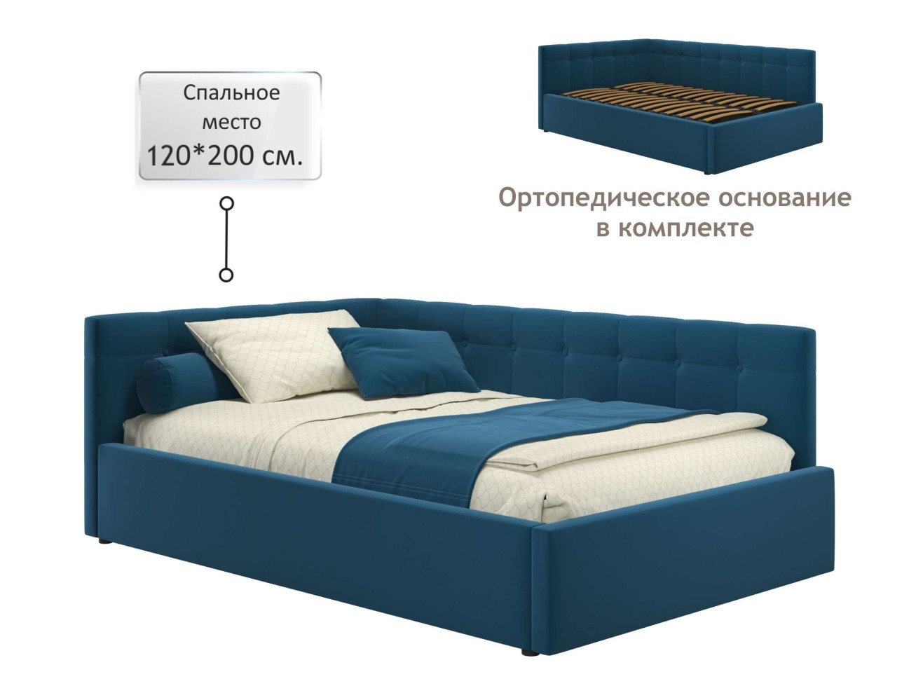 Мягкая кровать-тахта Bonna 1200 синяя c ортопедическим основанием