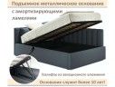 Мягкая кровать Milena 1200 темно-серый маренго с подъемным механизмом