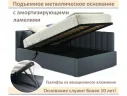 Мягкая кровать Milena 1200 темно-серый маренго с подъемным механизмом арт. 1535073