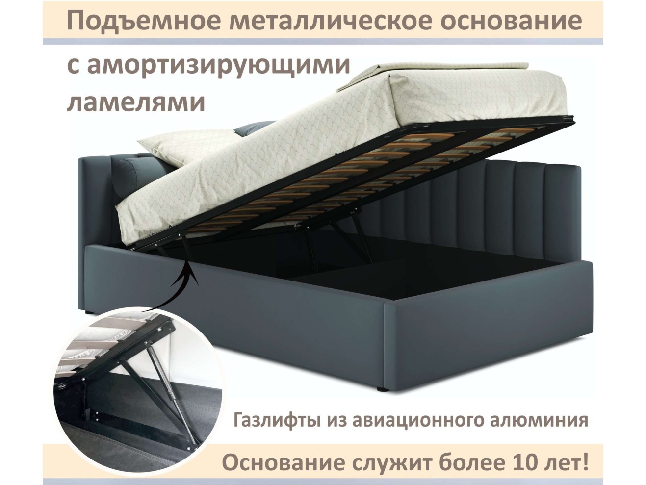 Мягкая кровать Milena 1200 темно-серый маренго с подъемным механизмом