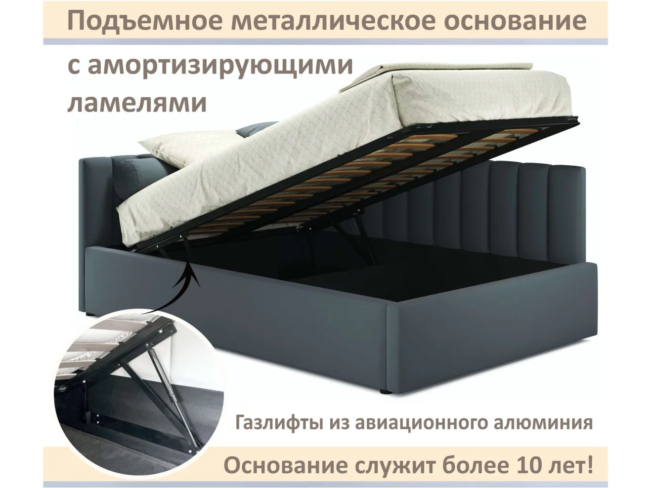 Мягкая кровать Milena 1200 темно-серый маренго с подъемным механизмом арт. 1535073