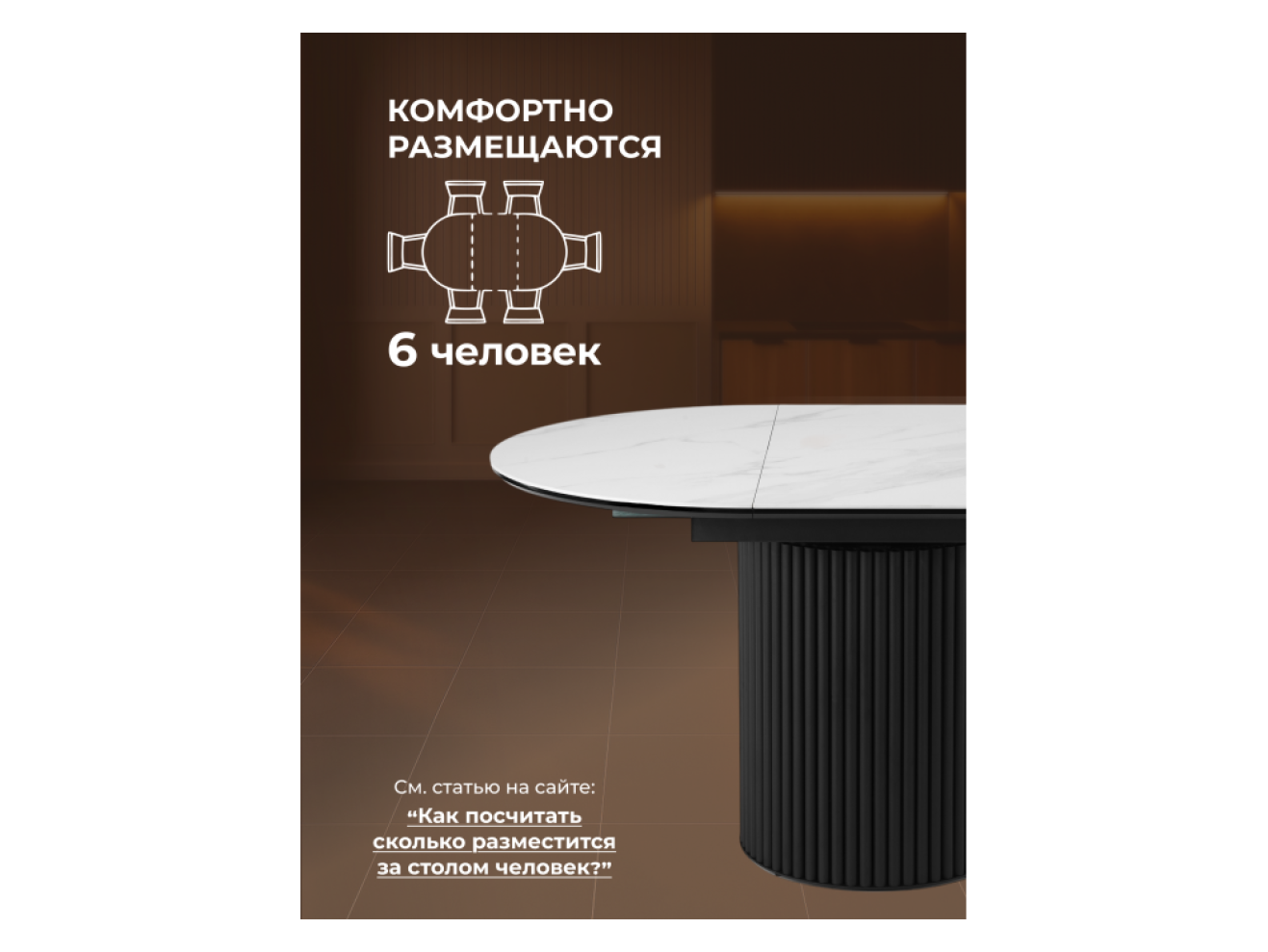 Стивен 100(140) snow white / черный Керамический стол арт. 1358379
