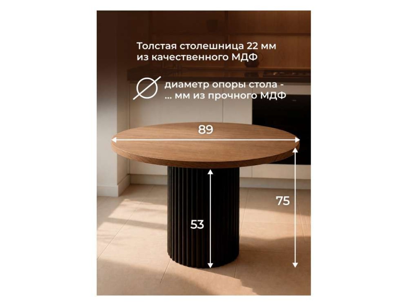 Барел 89 орех кантри / черный Стол деревянный арт. 1248675