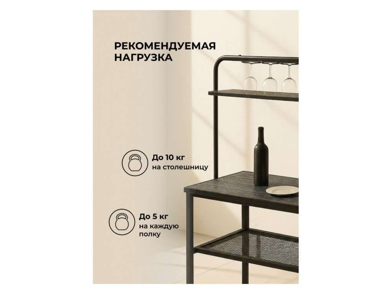 Сари 120х50х171 дпк графит / черный Барный стол арт. 1306461