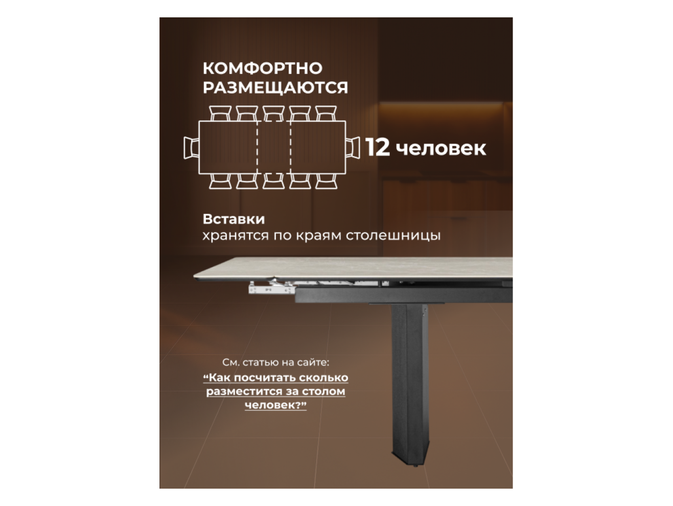 Монерон 200x100 burberry bianco matt / черный Керамический стол