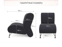 Мягкое дизайнерское кресло Pati темный