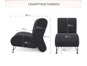 Мягкое дизайнерское кресло Pati темный арт. 1024609