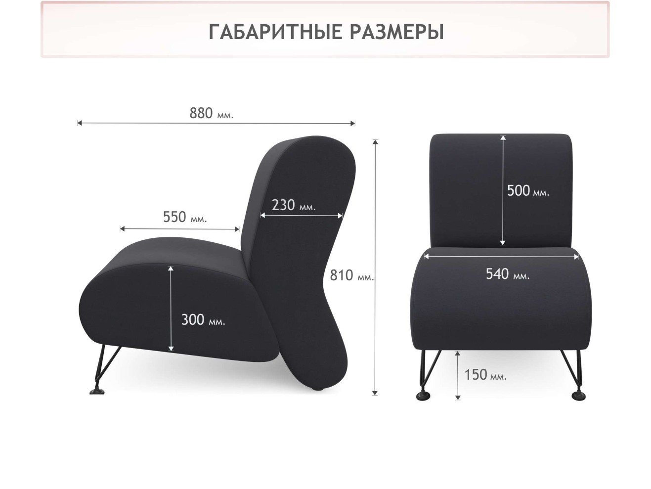 Мягкое дизайнерское кресло Pati темный