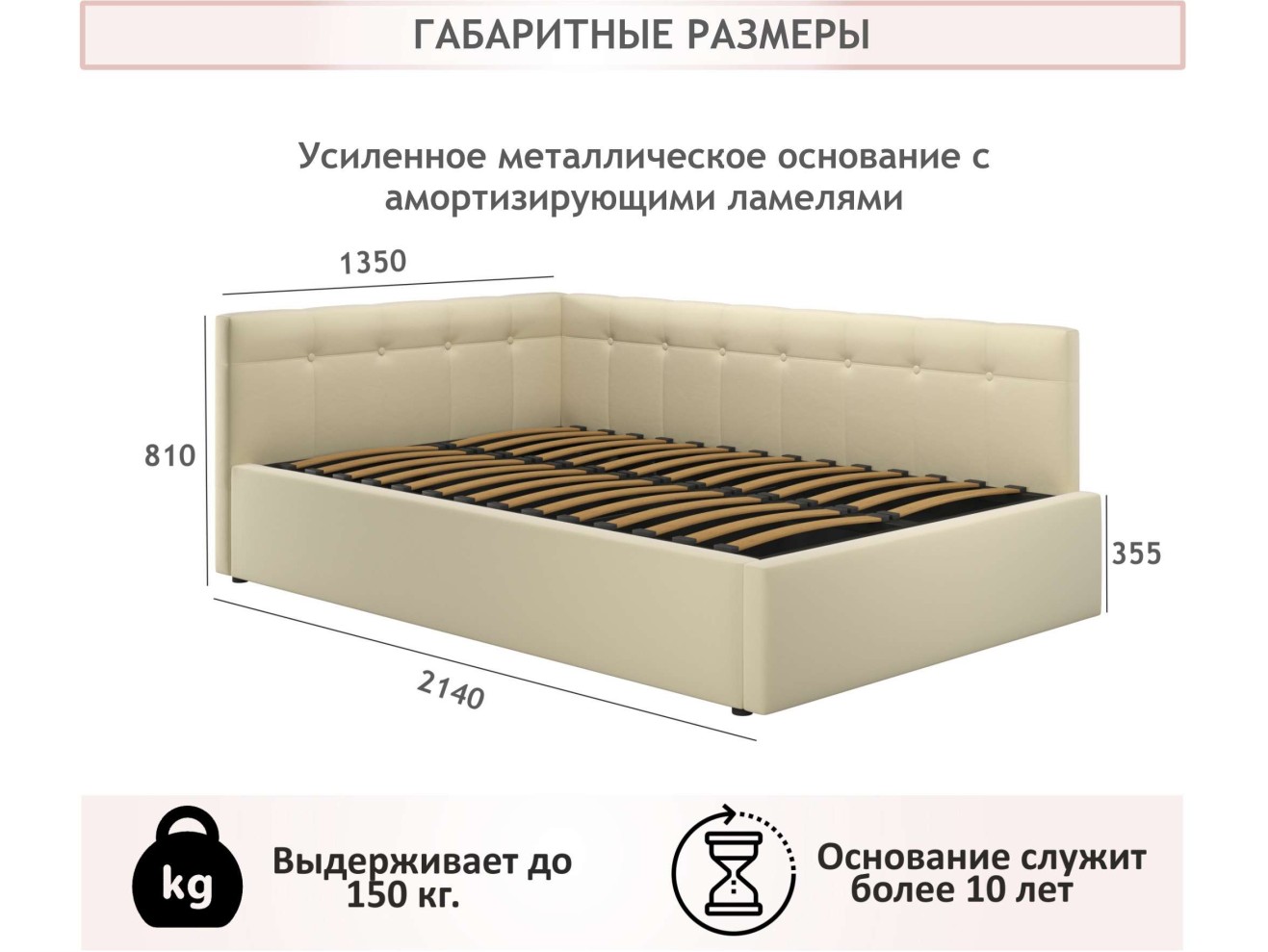 Мягкая кровать-тахта Bonna 1200 бежевая c подъемным механизмом