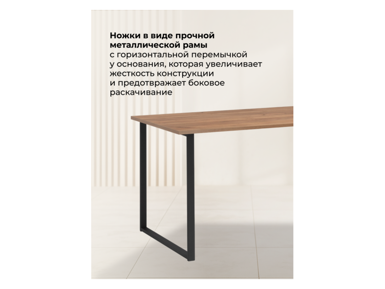 Лиман 140 х 80 дуб крафт золотой / черный матовый Стол деревянный арт. 1221929