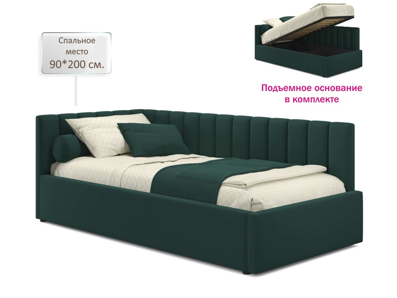 Мягкая кровать Milena 900 изумруд с подъемным механизмом и матрасом ГОСТ