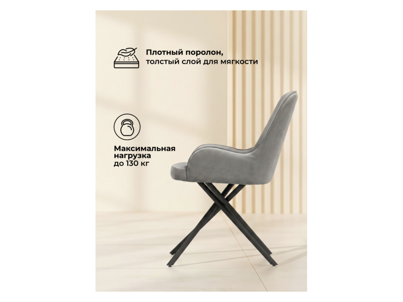 Галтер MR-11 / черный Стул на металлокаркасе