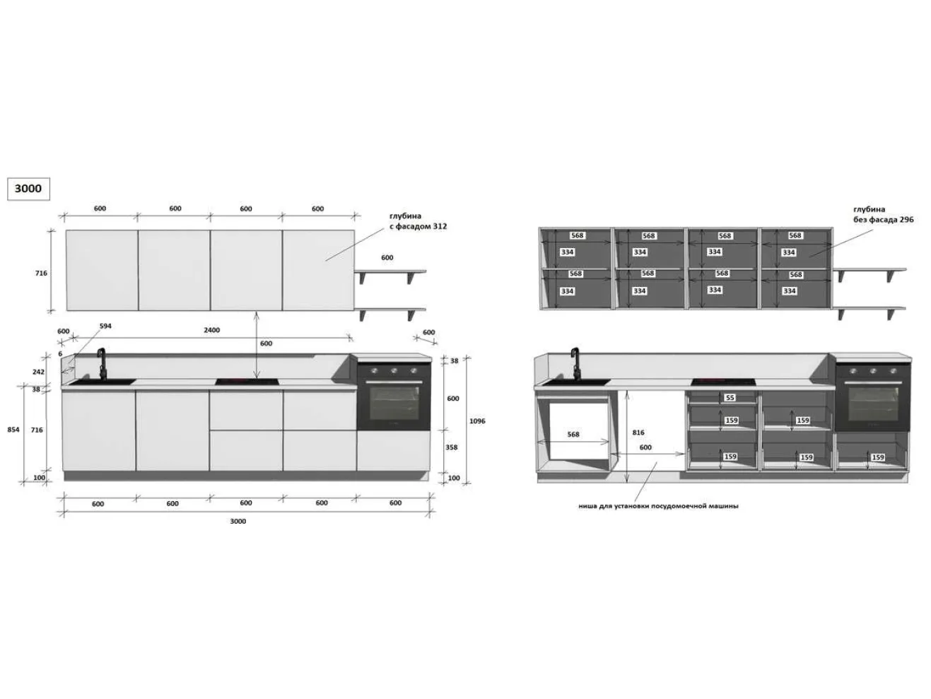 КГ 3000 ПВХ, Белый софт матовый Арника РМ арт. 1355573