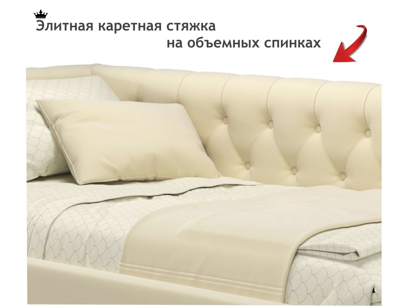 Мягкая кровать-тахта Afelia 900 бежевая с ортопедическим основанием