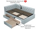 Мягкая кровать-тахта Afelia 1200 мята пастель с ящиками